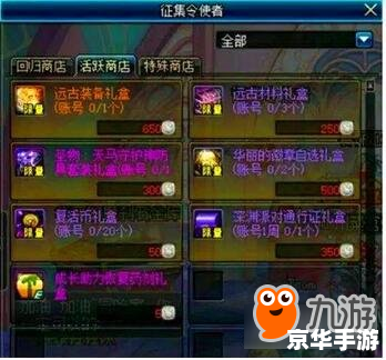 dnf安全模式如何解除 建议：《DNF安全模式解除全攻略》