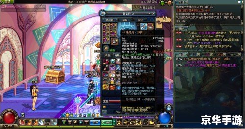dnf安全模式如何解除 建议：《DNF安全模式解除全攻略》