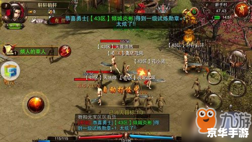 龙神传奇：经典再现，探索与战斗的终极体验