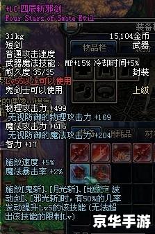 【风云之邪剑】游戏标题分析 【风云之邪剑】游戏标题分析