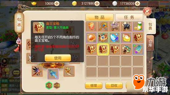 【梦幻家族】游戏分析与介绍 【梦幻家族】游戏分析与介绍