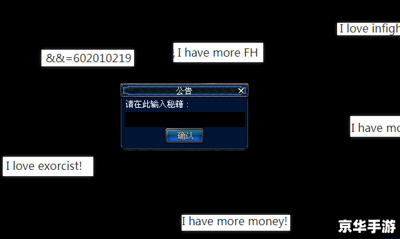 DNF单机版13.0存档:游戏内容及分析 DNF单机版13.0存档:游戏内容及分析