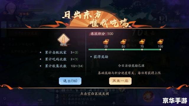 笑傲江湖OL升级攻略:快速提升等级,成为武林霸主 笑傲江湖OL升级攻略:快速提升等级,成为武林霸主