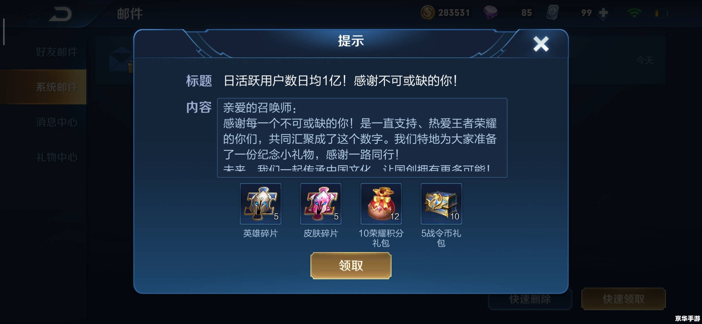 建议:《LOL排位赛积分查询:赛场荣耀尽在掌握》 建议:《LOL排位赛积分查询:赛场荣耀尽在掌握》