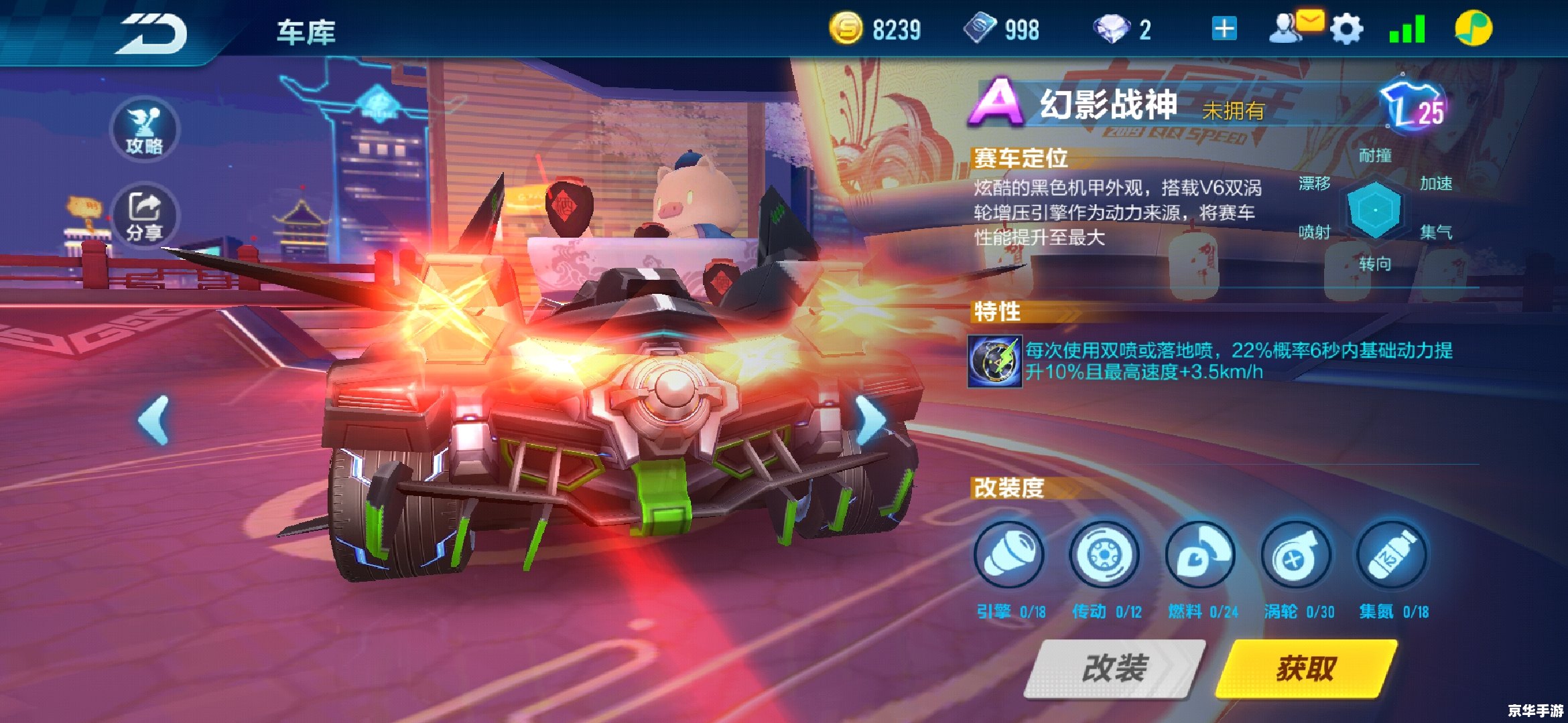 QQ飞车独霸休闲辅助:助力玩家轻松称霸赛场 QQ飞车独霸休闲辅助:助力玩家轻松称霸赛场