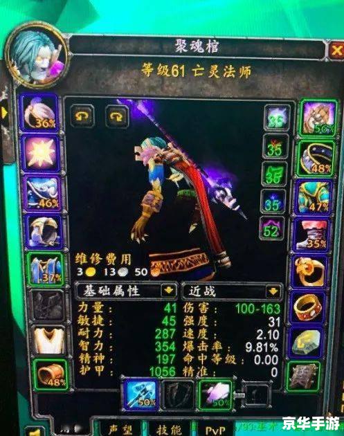 【地狱火半岛矿点】游戏内容及分析