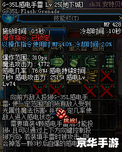 dnf弹药连招 DNF弹药专家连招详解