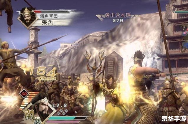 真三国无双5攻略——掌握这些技巧,轻松称霸战场 真三国无双5攻略——掌握这些技巧,轻松称霸战场