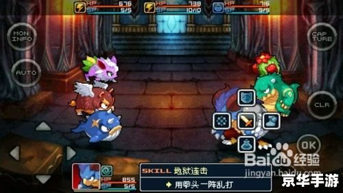 赛尔号2精灵——探索与战斗的终极武器! 赛尔号2精灵——探索与战斗的终极武器!