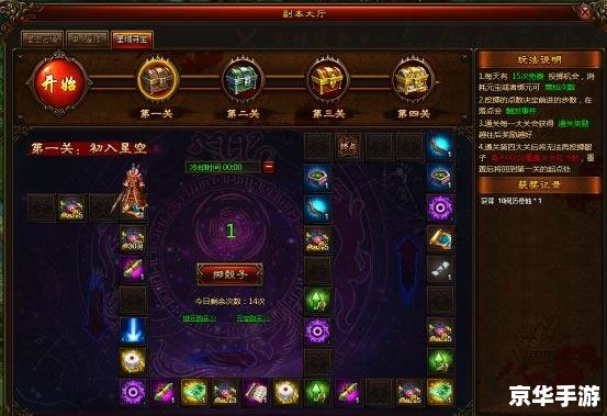 建议:《DNF武炼之道:探索、挑战与战斗的终极体验> 建议:《DNF武炼之道:探索、挑战与战斗的终极体验>