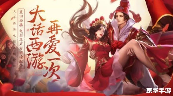 大圣娶亲多少钱 大圣娶亲游戏价格及游戏内容分析 大圣娶亲多少钱 大圣娶亲游戏价格及游戏内容分析