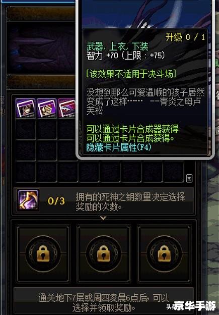 建议：《地下城刺客加点攻略：标签悉数登场，轻松成为顶级刺客！》
