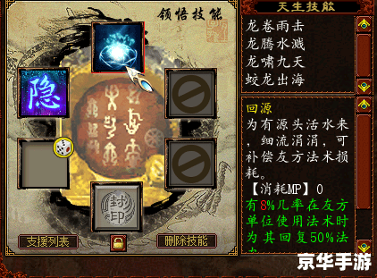 建议：《天龙八部莫愁：探秘与战斗的终极体验》