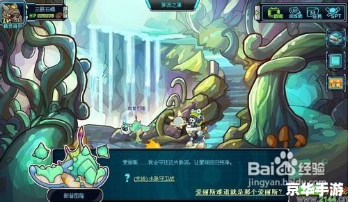 赛尔号白虎守护——挑战与策略并存的游戏玩法
