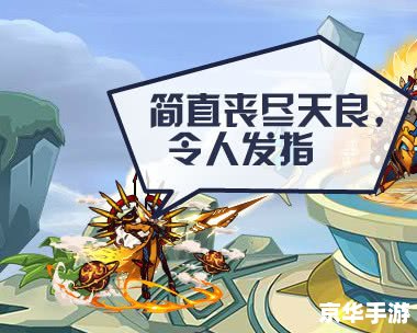 赛尔号衰弱——探讨游戏内外原因及玩家感受 赛尔号衰弱——探讨游戏内外原因及玩家感受