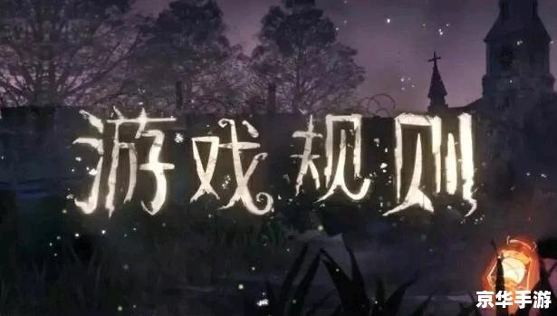 狼人杀怎么玩 狼人杀游戏玩法详解