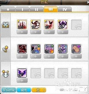 建议:《冒险岛恶魔猎手技能加点攻略:打造最强战斗力》 建议:《冒险岛恶魔猎手技能加点攻略:打造最强战斗力》