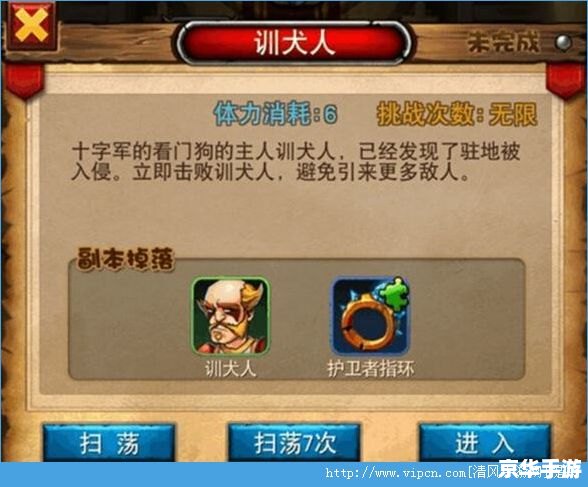我叫MT最强阵容:打造无敌战队,征服游戏世界! 我叫MT最强阵容:打造无敌战队,征服游戏世界!