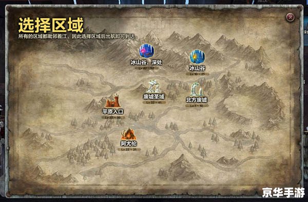 建议:《英雄联盟地图详解:探索与战斗的终极指南》 建议:《英雄联盟地图详解:探索与战斗的终极指南》