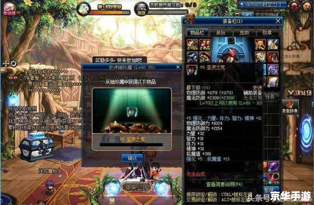DNF开罐子全解析 DNF开罐子全解析