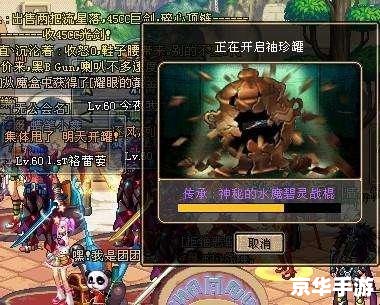 DNF开罐子全解析 DNF开罐子全解析