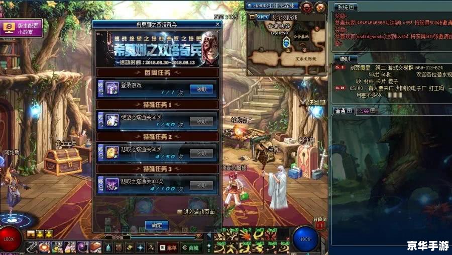 DNF开罐子全解析 DNF开罐子全解析