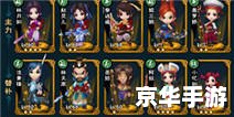 【仙剑5柔情版】游戏分析 【仙剑5柔情版】游戏分析