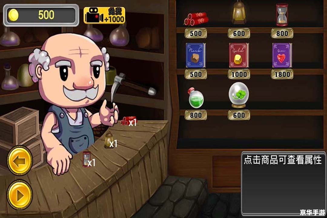 【黄金矿工双人疯狂版】游戏赏析 【黄金矿工双人疯狂版】游戏赏析