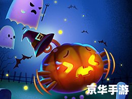愤怒的小鸟万圣节版——幽灵南瓜的复仇