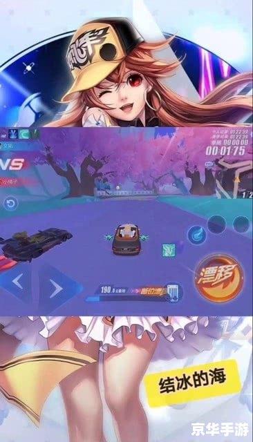 qq飞车小橘子 建议：