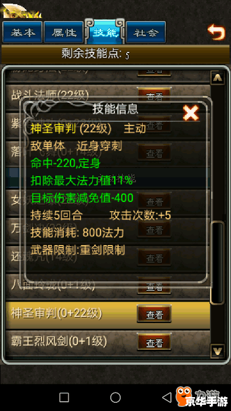 建议：《英雄联盟放逐之刃：游戏玩法与策略深度解析》