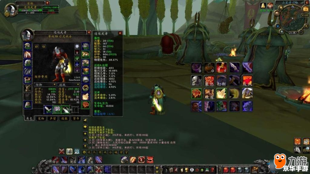 魔兽世界盗贼种族选择:种族特性与游戏玩法深度分析 魔兽世界盗贼种族选择:种族特性与游戏玩法深度分析