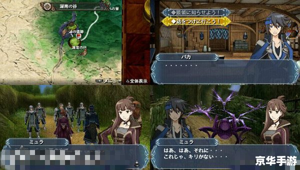 psp幻想水浒传 中文标题: psp幻想水浒传 中文标题: