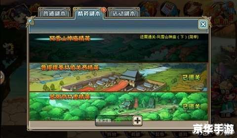 psp幻想水浒传 中文标题: psp幻想水浒传 中文标题: