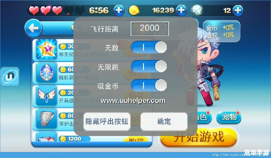 天天酷跑刷金币iOS:金币获取攻略与游戏玩法解析 天天酷跑刷金币iOS:金币获取攻略与游戏玩法解析
