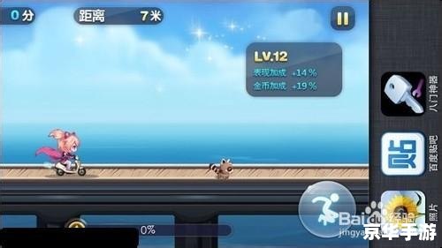 天天酷跑刷金币iOS：金币获取攻略与游戏玩法解析