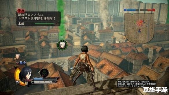 【我的世界进击的巨人MOD】游戏解析 【我的世界进击的巨人MOD】游戏解析
