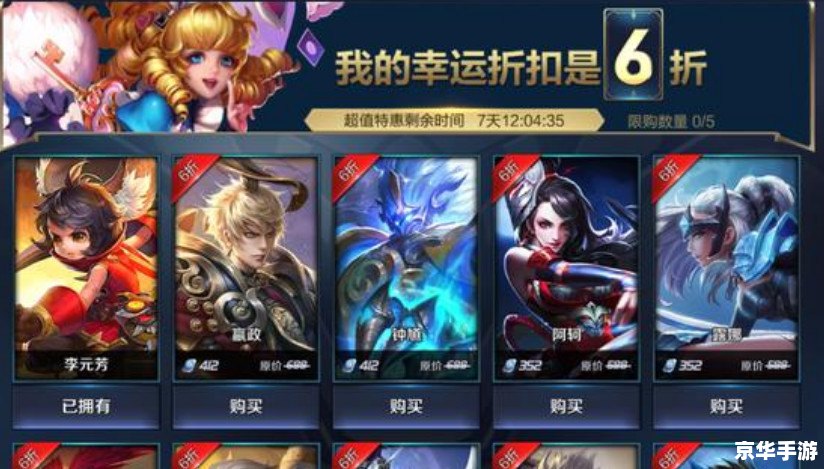 【王者荣耀皮肤返场】掀起热潮，过往经典再现辉煌