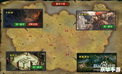 烽火战国点亮——重燃历史战火,体验战国风情 烽火战国点亮——重燃历史战火,体验战国风情