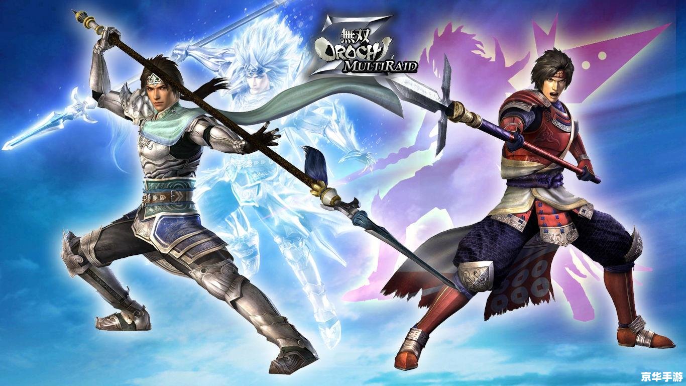 真三国无双单机版——经典再现，重温三国豪情
