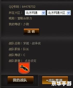 穿越火线的英文名字是什么 【穿越火线的英文名字是**CrossFire**，简称为CF。】