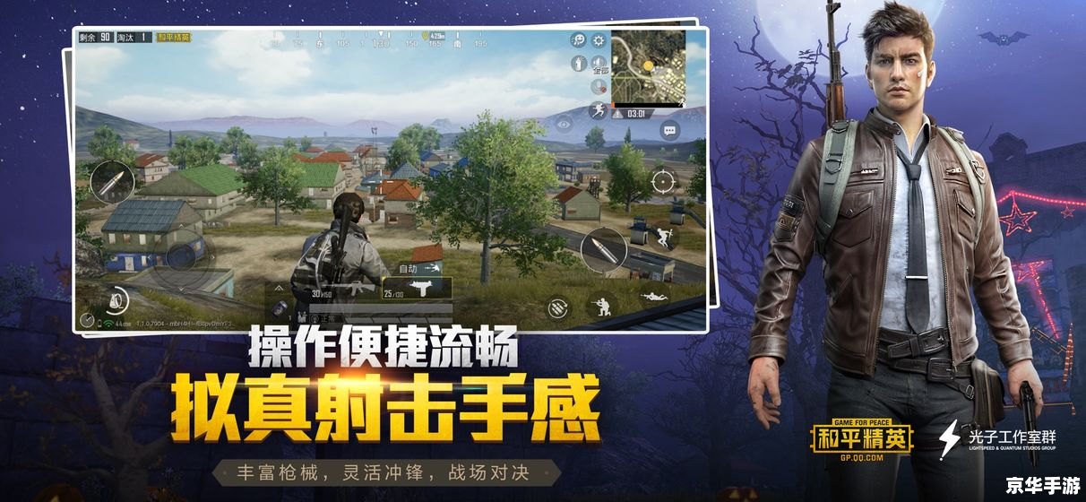 和平精英夏日模式:清凉一夏,战火重燃 和平精英夏日模式:清凉一夏,战火重燃