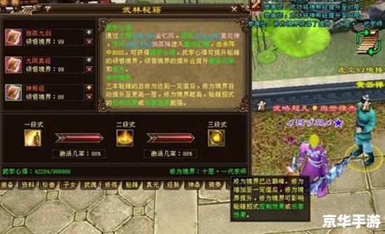 建议:《天龙八部第八本心法登场:武学巅峰再度突破》 建议:《天龙八部第八本心法登场:武学巅峰再度突破》