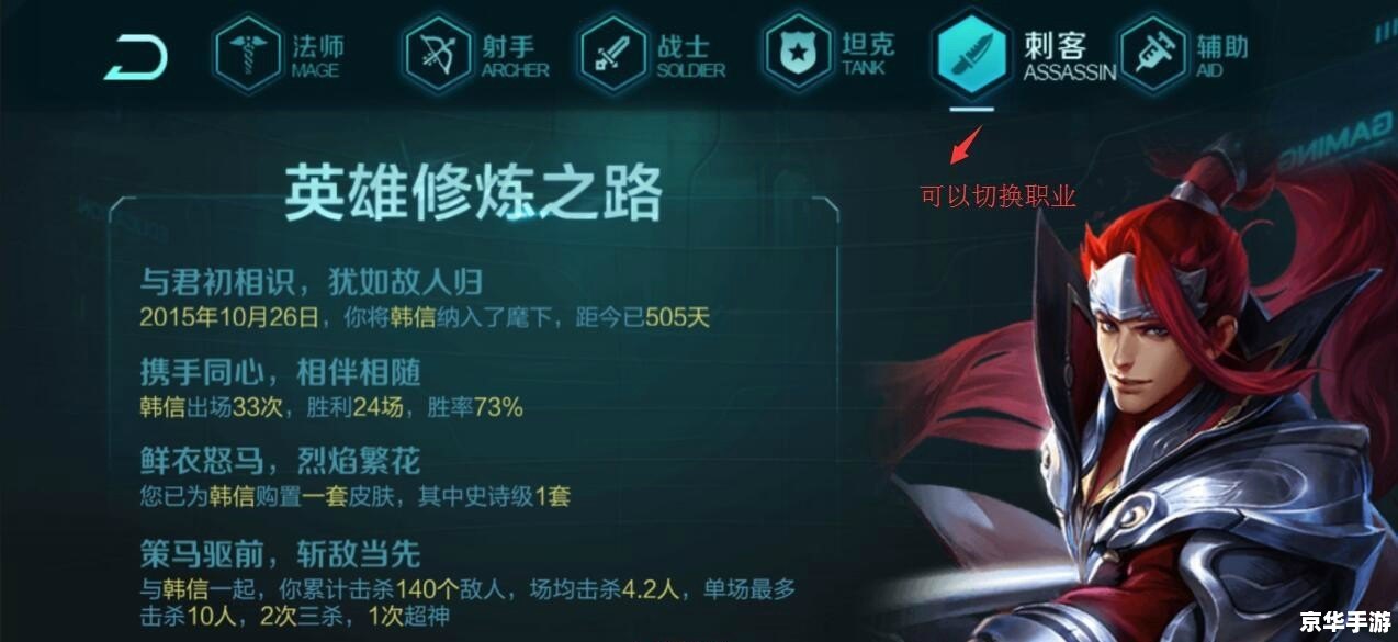 建议:《王者荣耀S7:全新赛季,英雄重塑,决战巅峰时刻!》 建议:《王者荣耀S7:全新赛季,英雄重塑,决战巅峰时刻!》