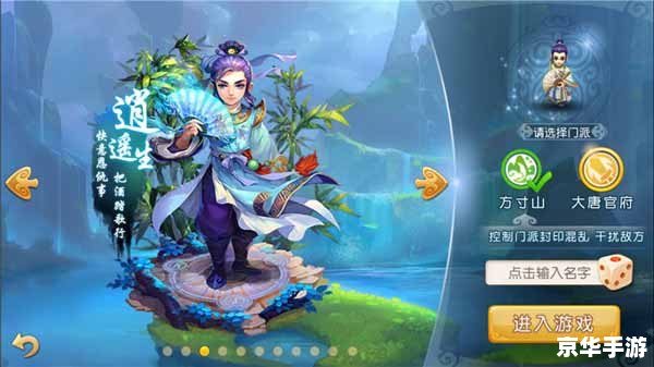 建议:《梦幻西游超级人参娃娃:独特玩法与魅力解析》 建议:《梦幻西游超级人参娃娃:独特玩法与魅力解析》