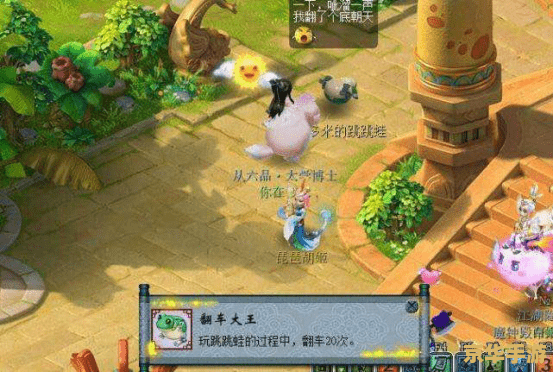 建议:《梦幻西游超级人参娃娃:独特玩法与魅力解析》 建议:《梦幻西游超级人参娃娃:独特玩法与魅力解析》