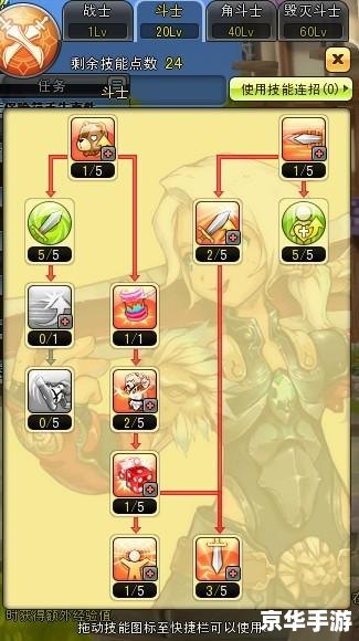 建议：《梦幻龙族法师加点攻略：技能与属性分配全解析》