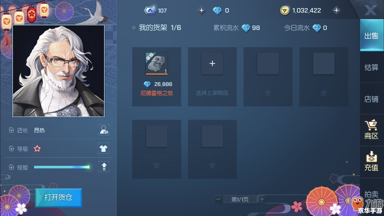 建议：《梦幻龙族法师加点攻略：技能与属性分配全解析》