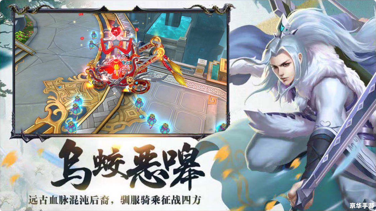仙之侠道攻略——掌握这些技巧,轻松闯荡仙侠世界 仙之侠道攻略——掌握这些技巧,轻松闯荡仙侠世界