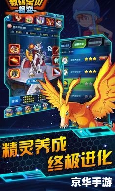 数码宝贝大战僵尸 建议: 数码宝贝大战僵尸 建议: